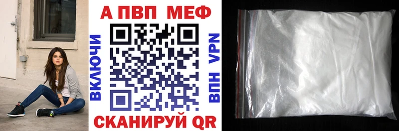 Где можно купить наркотики Ак-Довурак Гашиш  Кетамин  Меф мяу мяу  Alpha PVP  Марихуана  Кокаин 