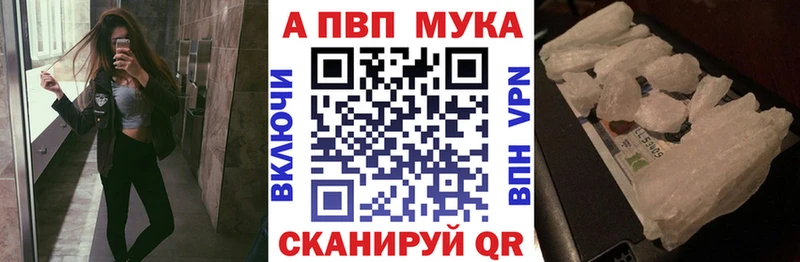 купить   Ак-Довурак  Alpha PVP Crystall 
