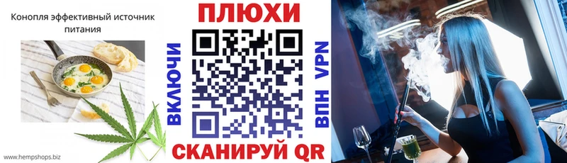 Canna-Cookies конопля omg Ак-Довурак