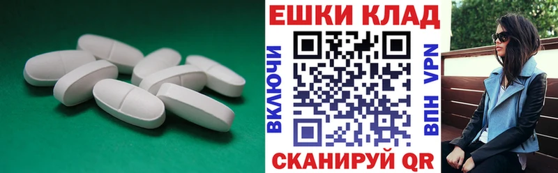 ЭКСТАЗИ 99% Ак-Довурак
