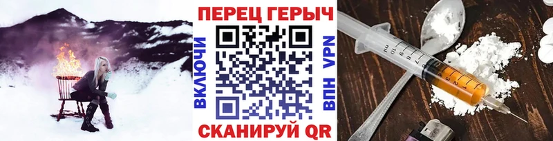 даркнет клад  купить наркоту  Ак-Довурак  Героин хмурый 