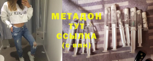 тгк Абдулино