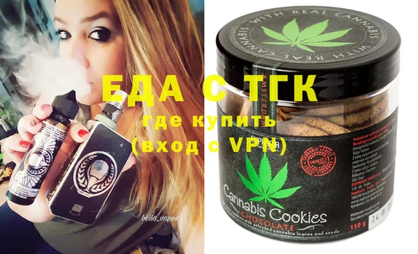 тгк Абдулино