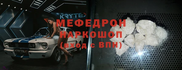 мефедрон Абинск