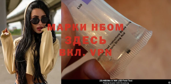 таблы Лиски
