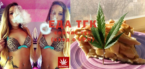 мефедрон мука Абаза