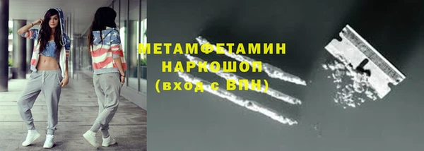 мефедрон Абинск
