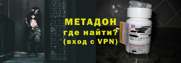 мефедрон мука Абаза