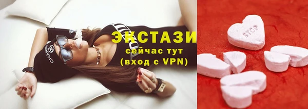 тгк Абдулино