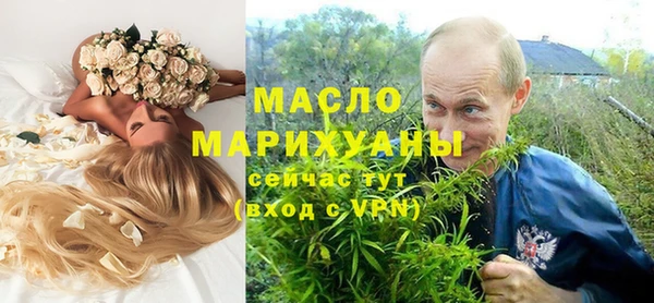 мефедрон мука Абаза