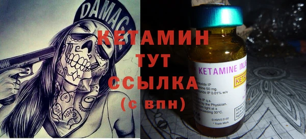 мефедрон Абинск