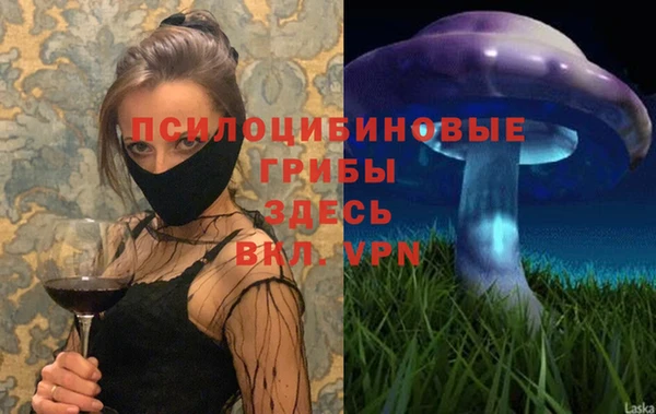 мефедрон Абинск