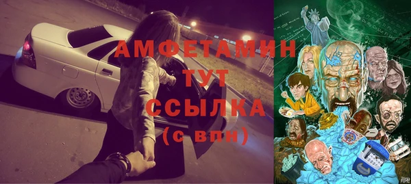 тгк Абдулино
