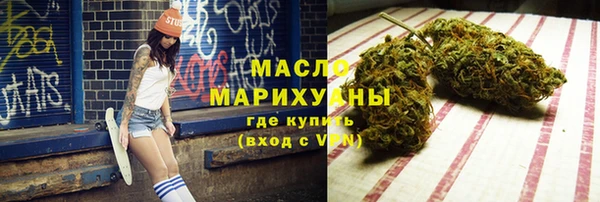 тгк Абдулино