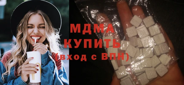 мефедрон мука Абаза