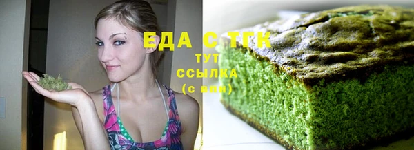 мефедрон Абинск
