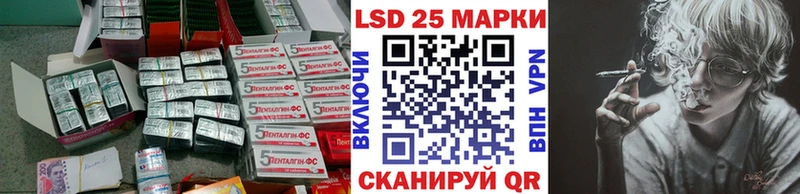 LSD-25 экстази кислота  Ак-Довурак 
