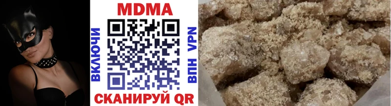 MDMA crystal shop телеграм Ак-Довурак где продают наркотики