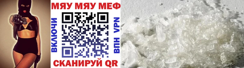 дарнет шоп  Ак-Довурак  МЕФ mephedrone 