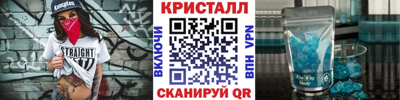 hydra ссылка  купить  сайты  Ак-Довурак  МЕТАМФЕТАМИН витя 