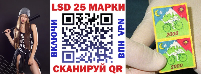 как найти   Ак-Довурак  Марки 25I-NBOMe 1,5мг 