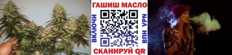 ТГК вейп с тгк МЕГА ТОР Ак-Довурак купить наркоту